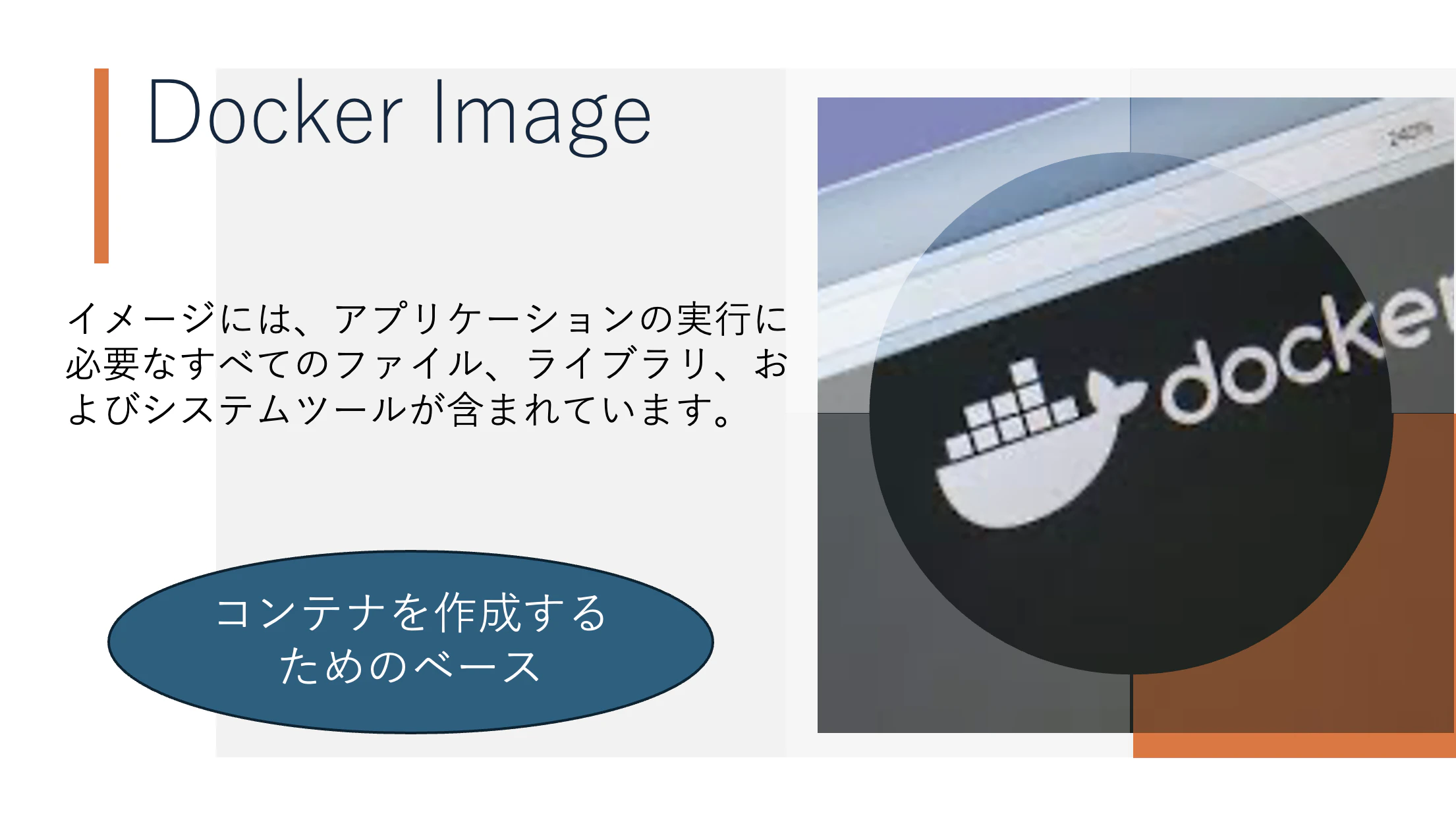 スクリーンショット 2024-06-10 16.40.35.png