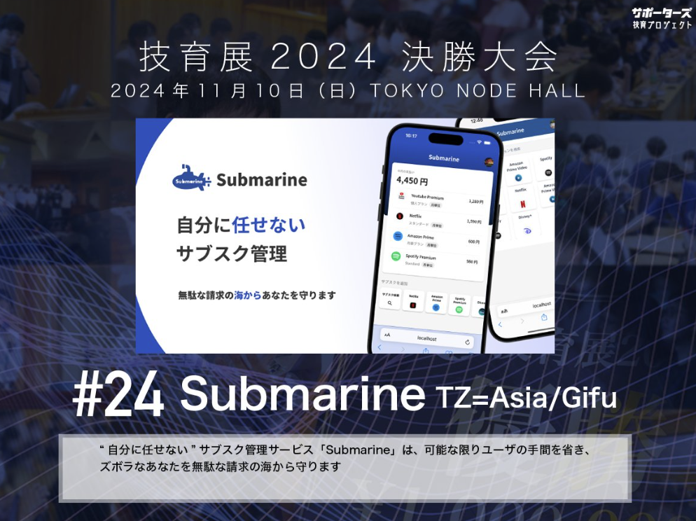 スクリーンショット 2024-11-18 19.54.14.png
