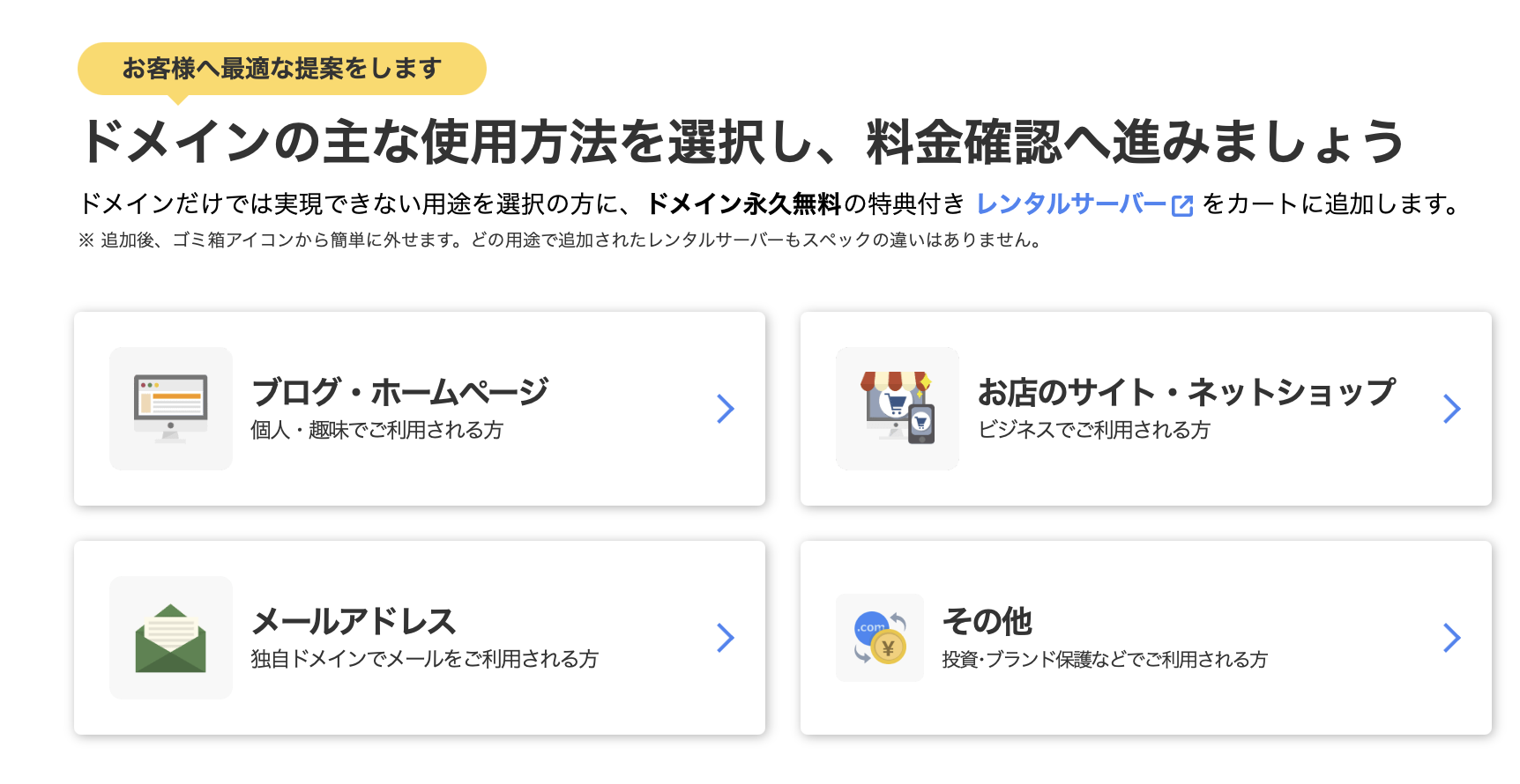 スクリーンショット 2024-06-25 22.14.44.png