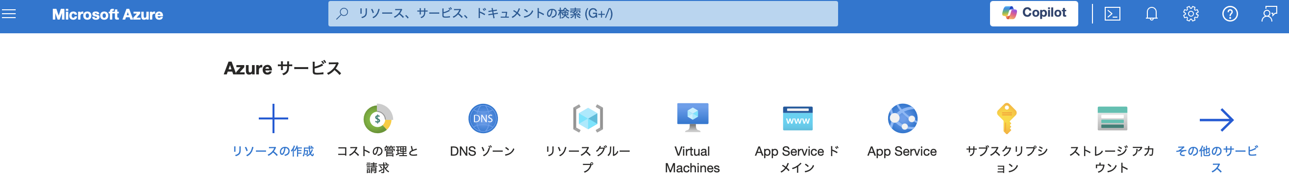 スクリーンショット 2024-06-25 22.30.08.png