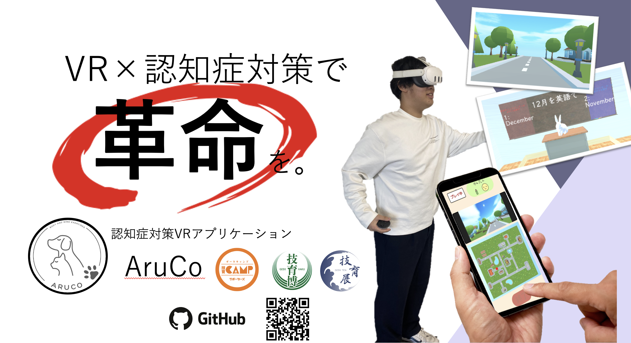 スクリーンショット 2024-11-18 18.55.52.png