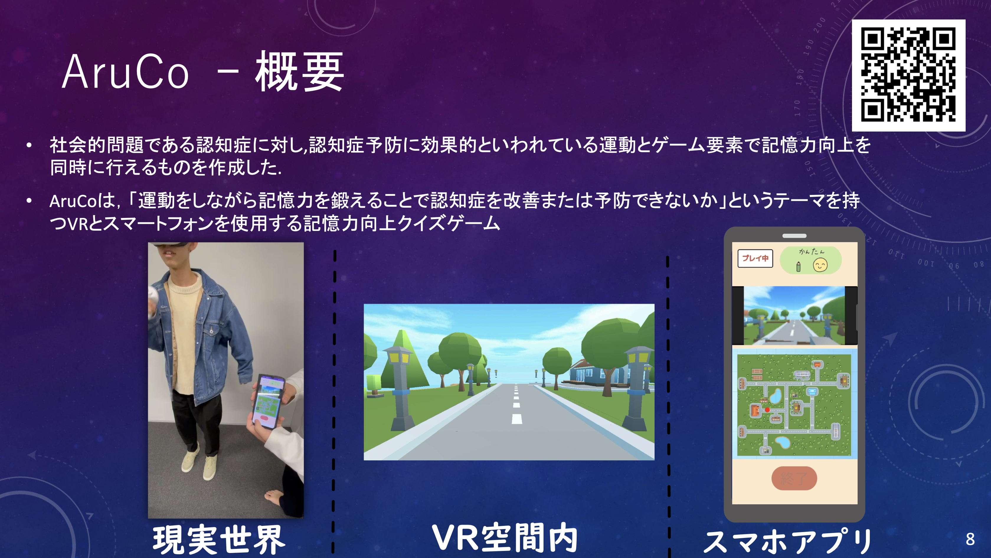 スクリーンショット 2024-11-18 18.57.32.png