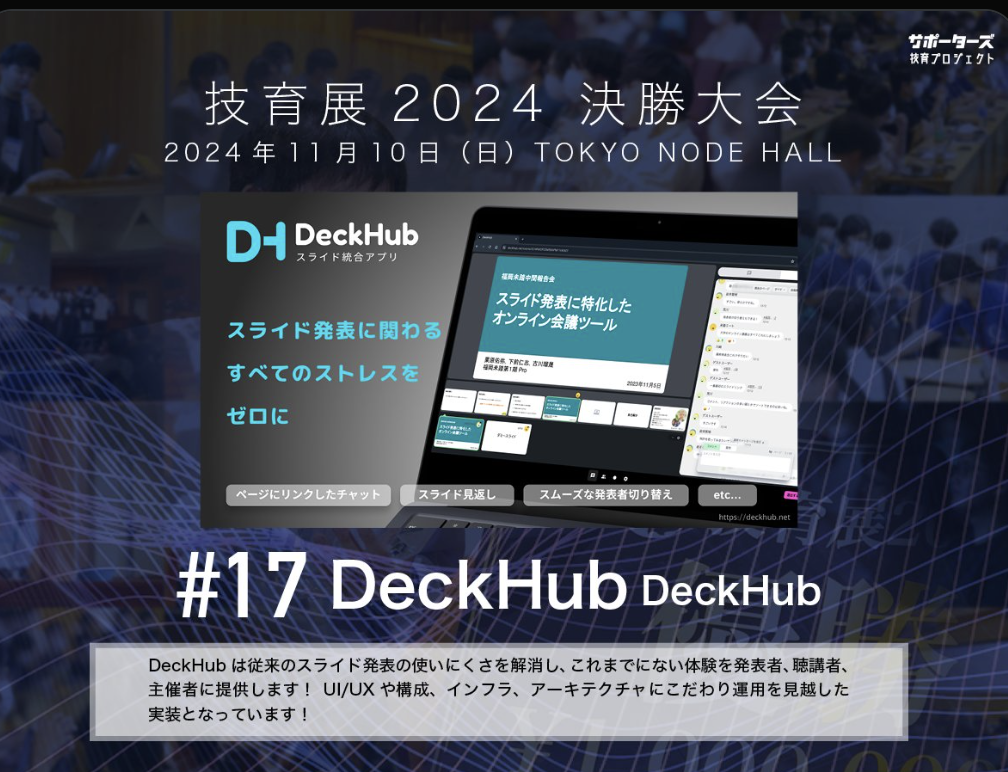 スクリーンショット 2024-11-18 19.57.07.png