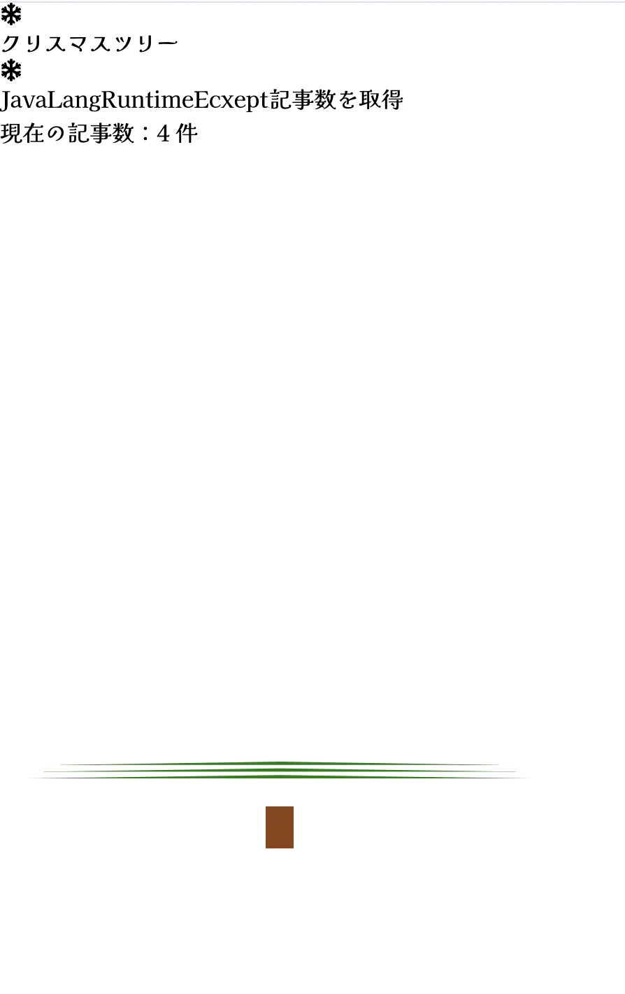 スクリーンショット 2024-12-08 22.40.11.png