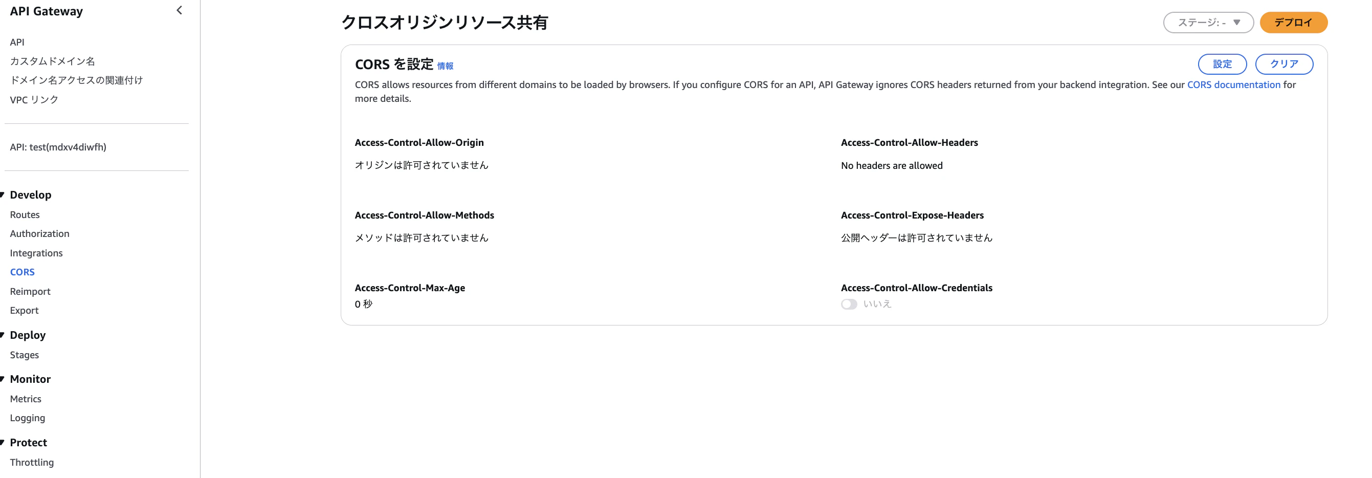 スクリーンショット 2024-12-01 23.38.41.png