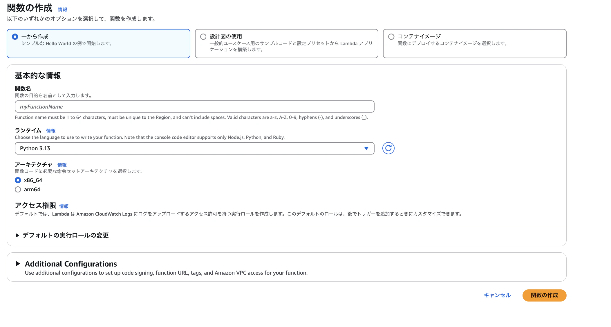 スクリーンショット 2024-12-01 23.21.41.png