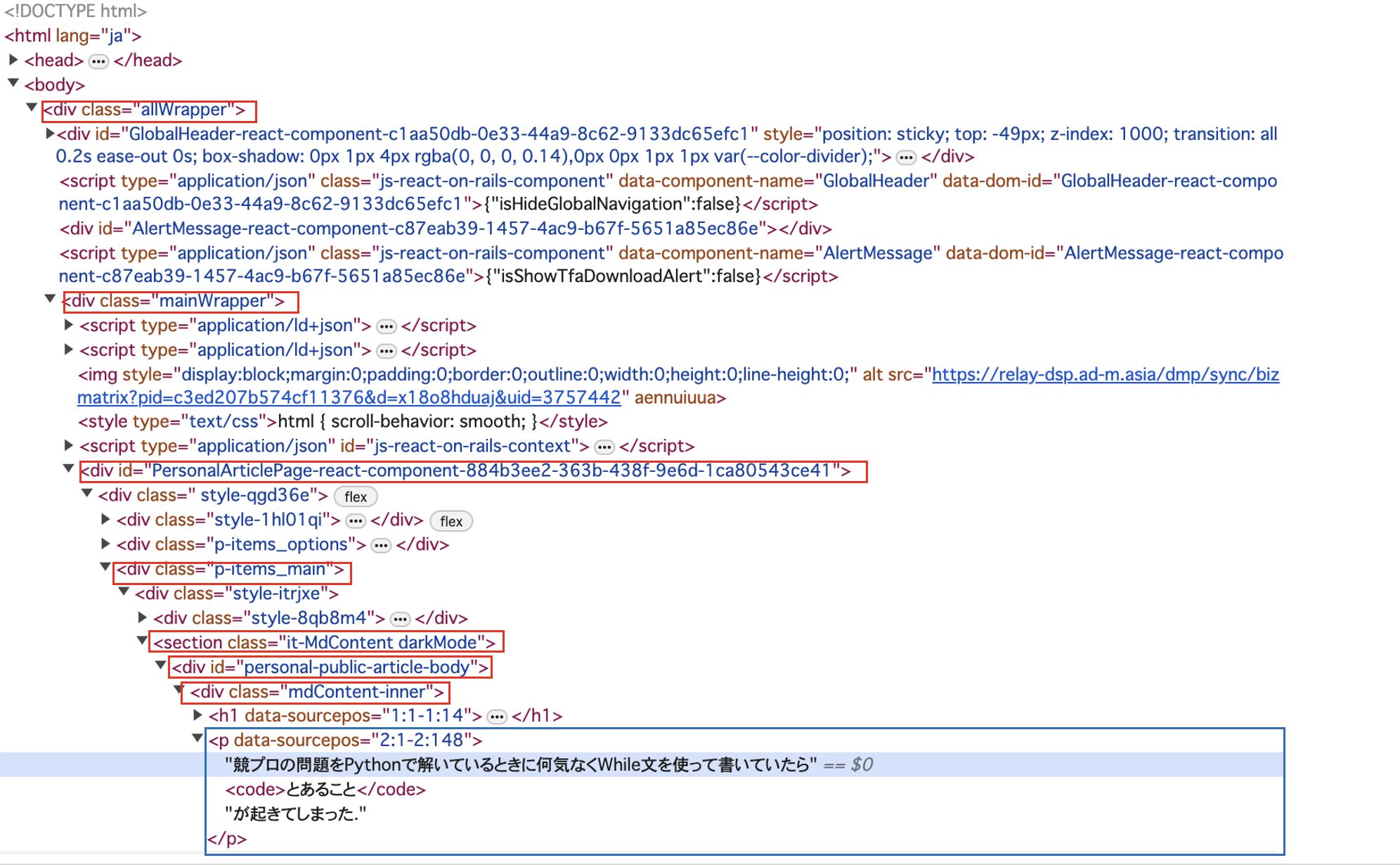 スクリーンショット 2024-07-01 13.44.46.png