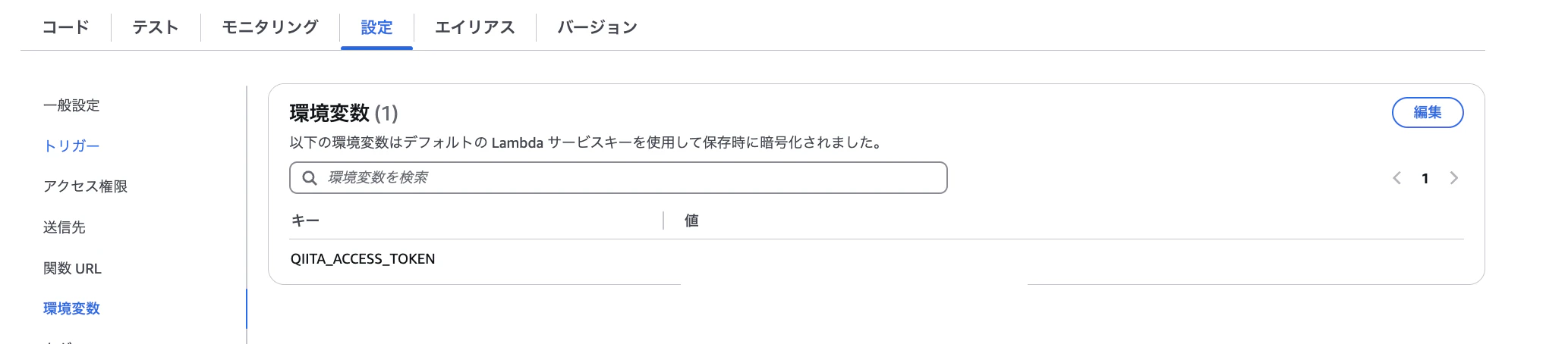 スクリーンショット 2024-12-01 23.22.44.png