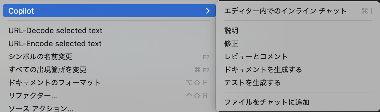 スクリーンショット 2024-11-22 10.21.25.png
