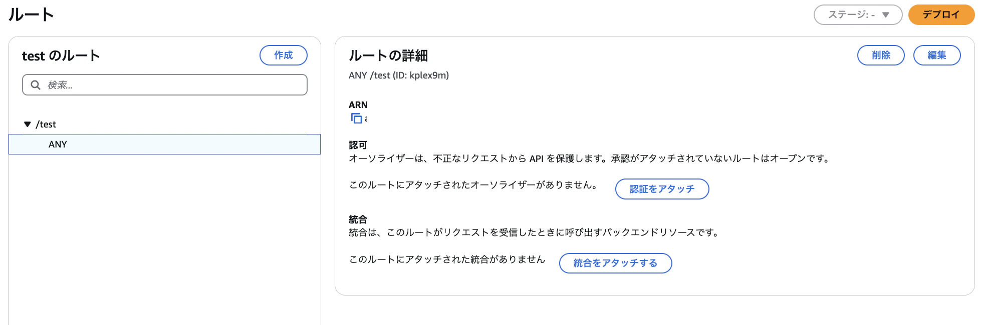スクリーンショット 2024-12-01 23.37.31.png