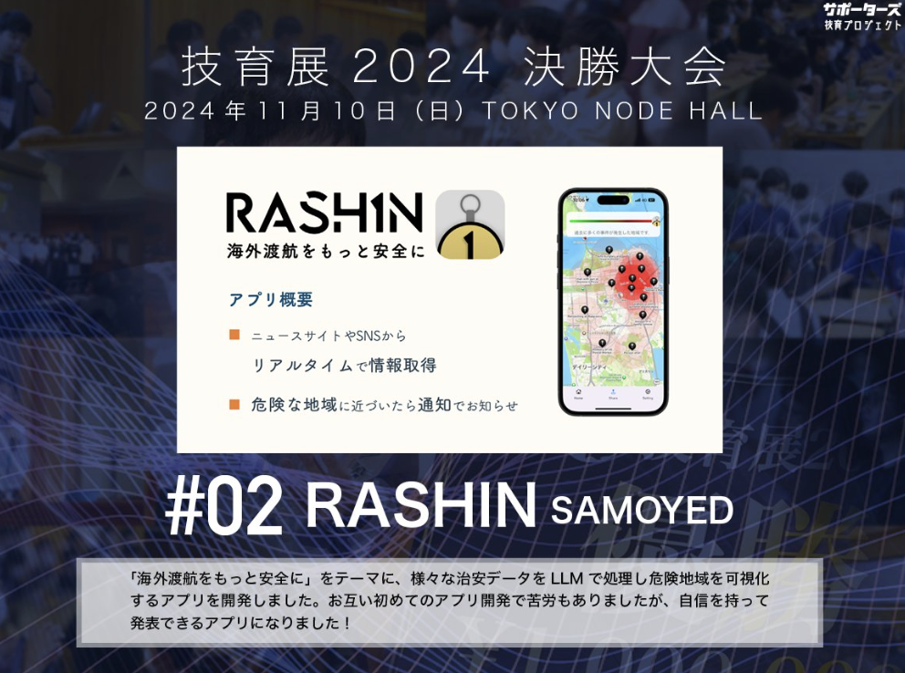 スクリーンショット 2024-11-18 20.01.37.png