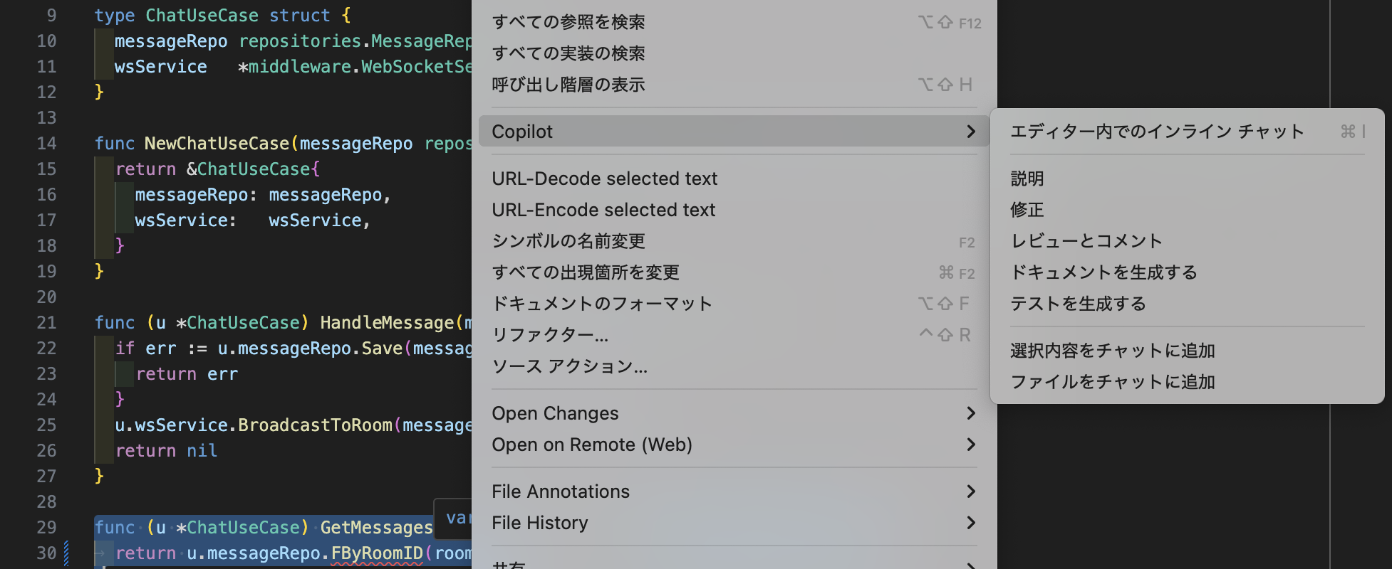 スクリーンショット 2024-11-24 11.56.59.png