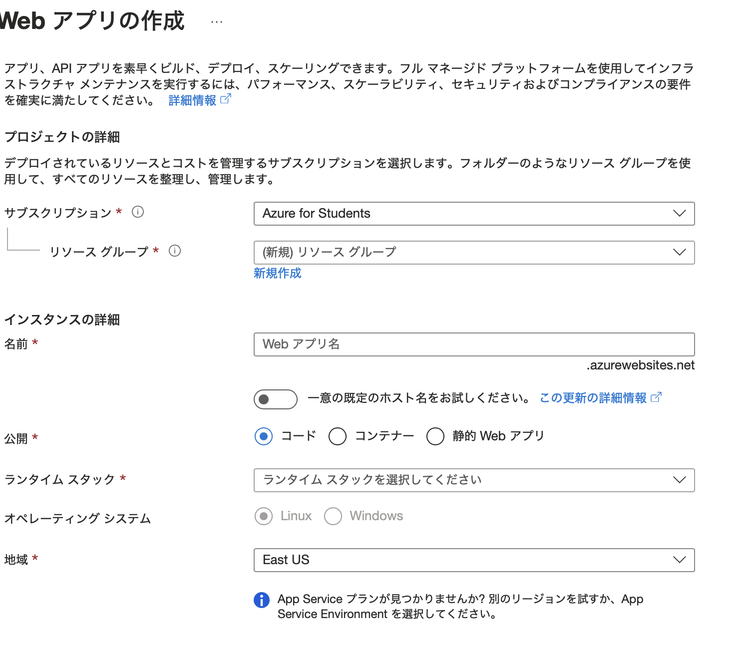 スクリーンショット 2024-06-25 22.31.38.png
