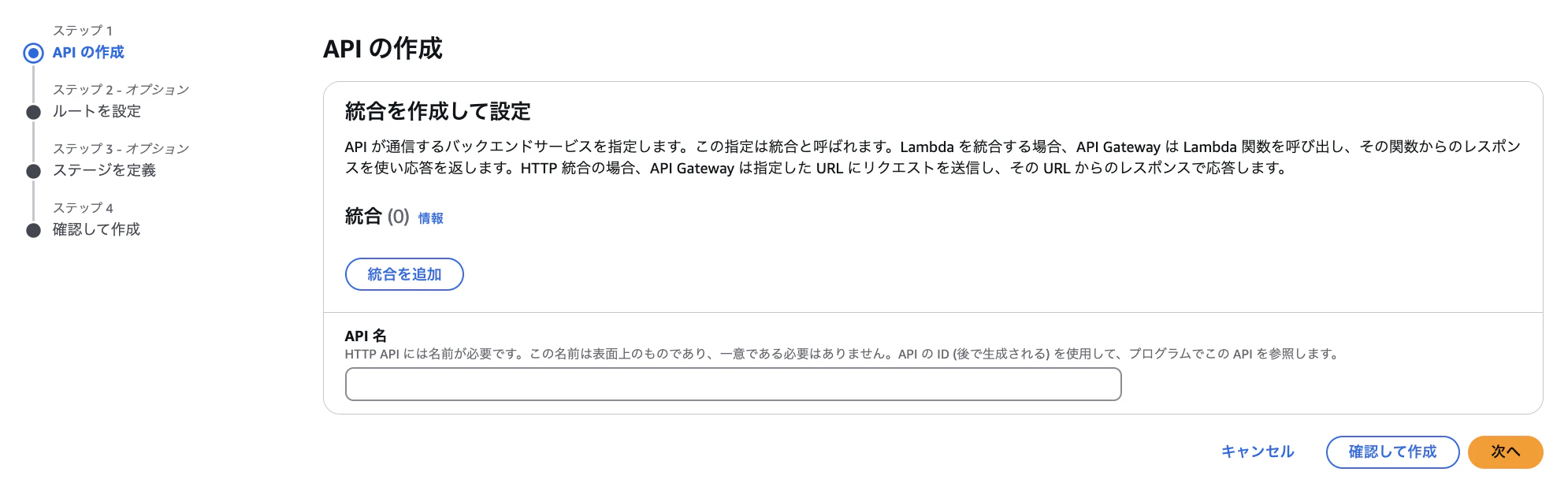スクリーンショット 2024-12-01 23.34.26.png