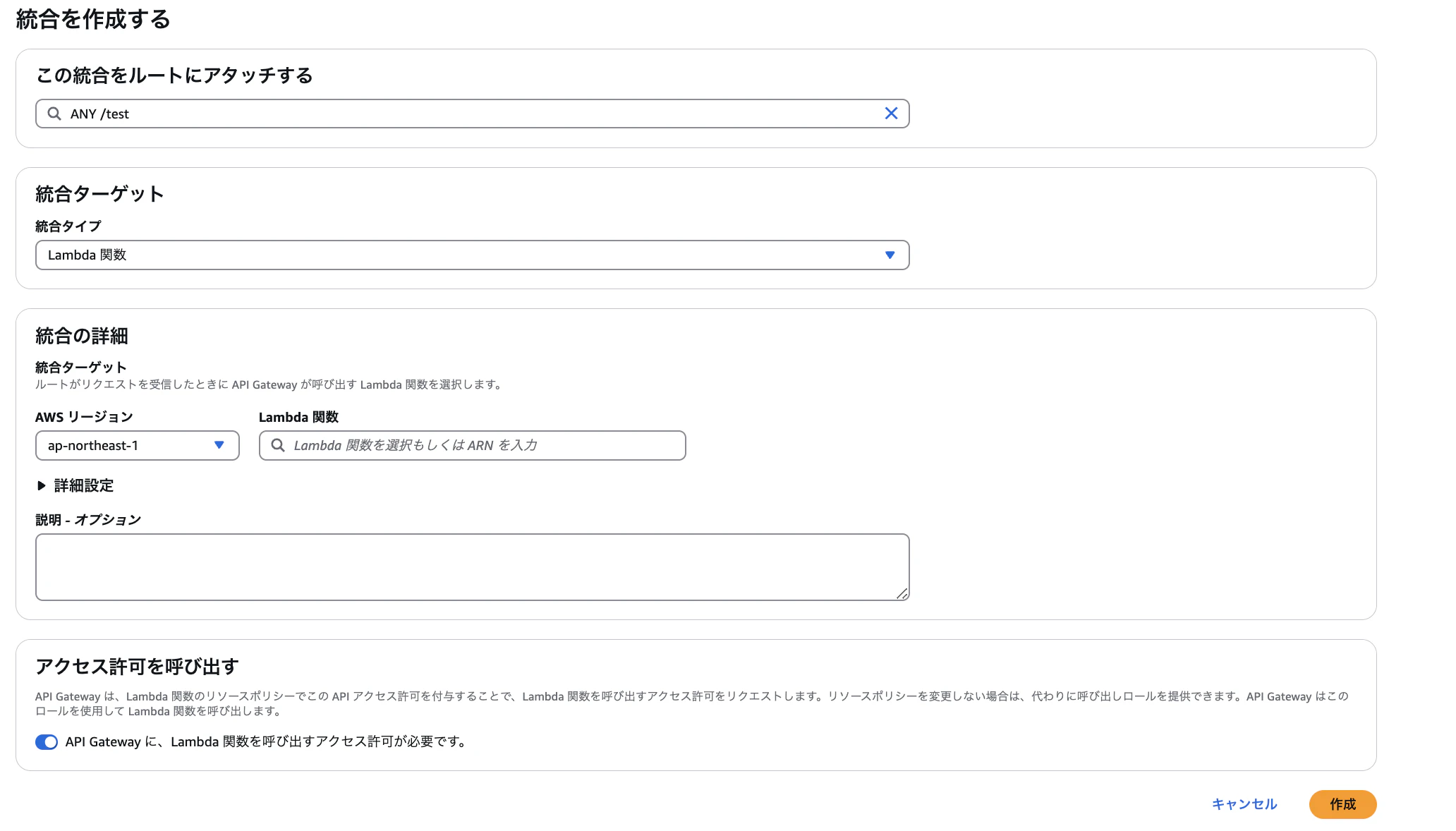 スクリーンショット 2024-12-01 23.38.15.png