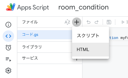 スクリーンショット 2023-01-24 11.52.16.png