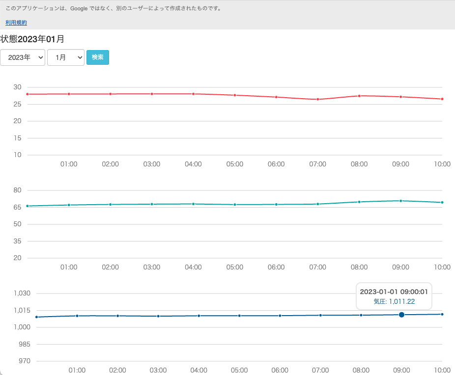スクリーンショット 2023-01-24 15.32.17.png
