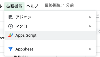 スクリーンショット 2023-01-24 11.50.32.png