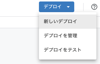 スクリーンショット 2023-01-24 12.38.57.png