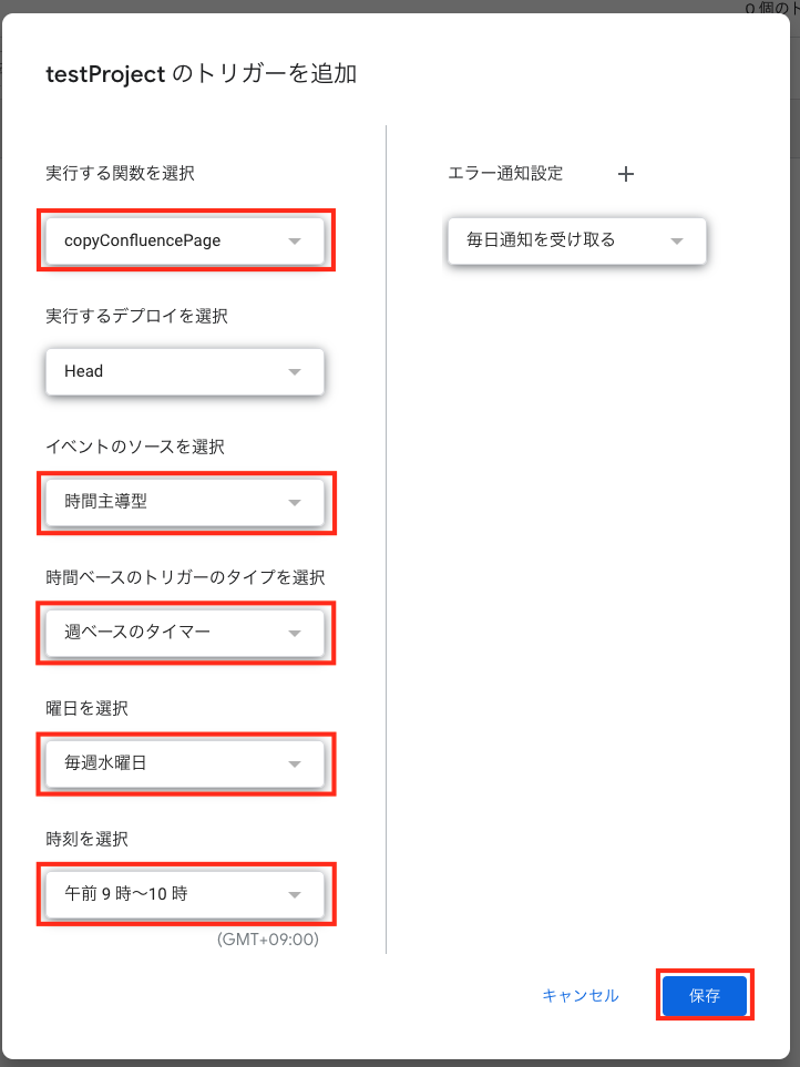 スクリーンショット 2024-12-25 16.53.50.png