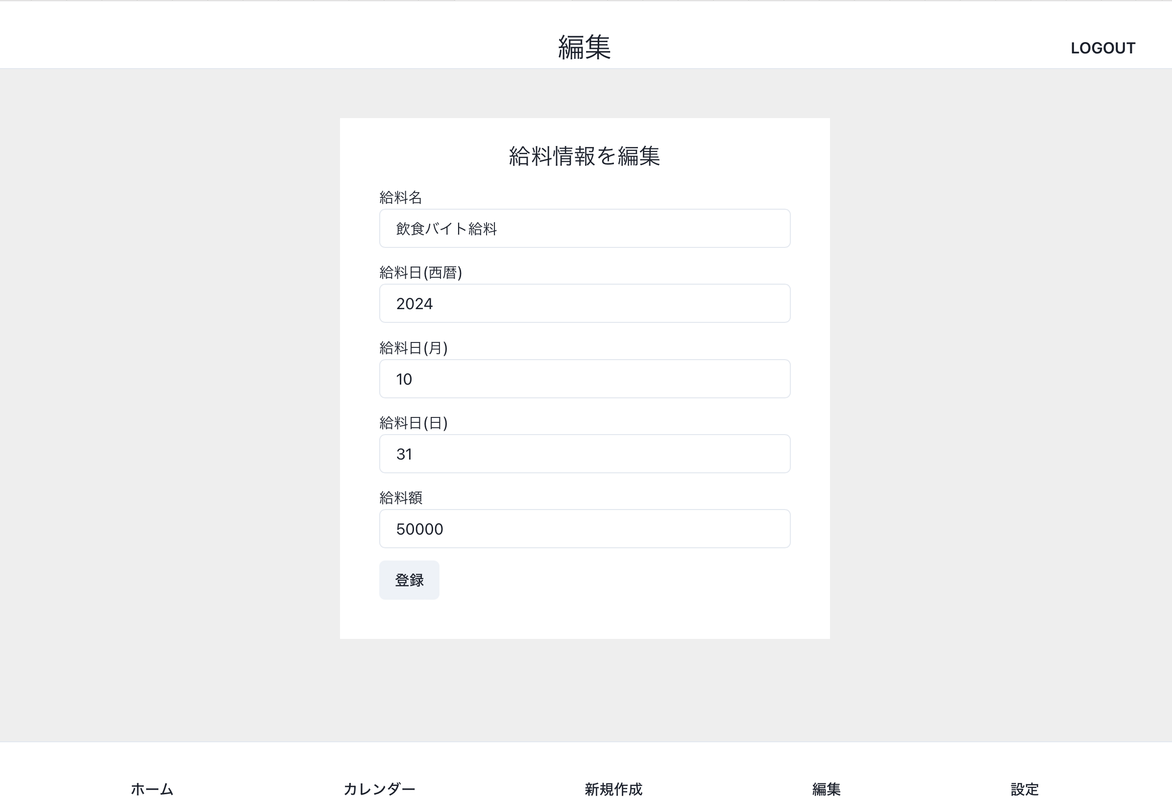 スクリーンショット 2024-10-08 11.34.02.png