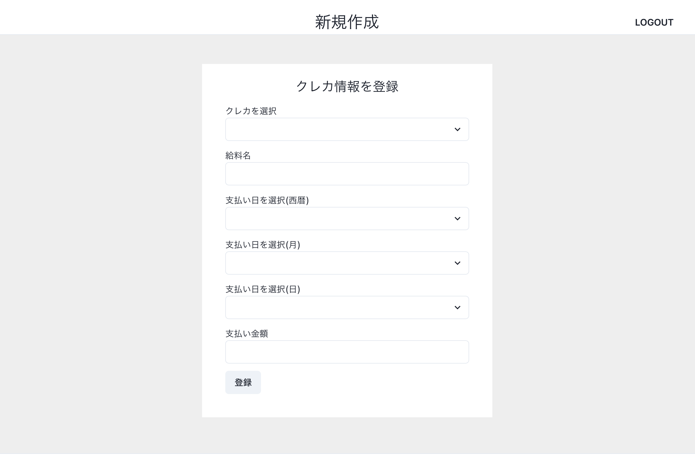 スクリーンショット 2024-10-08 11.36.31.png