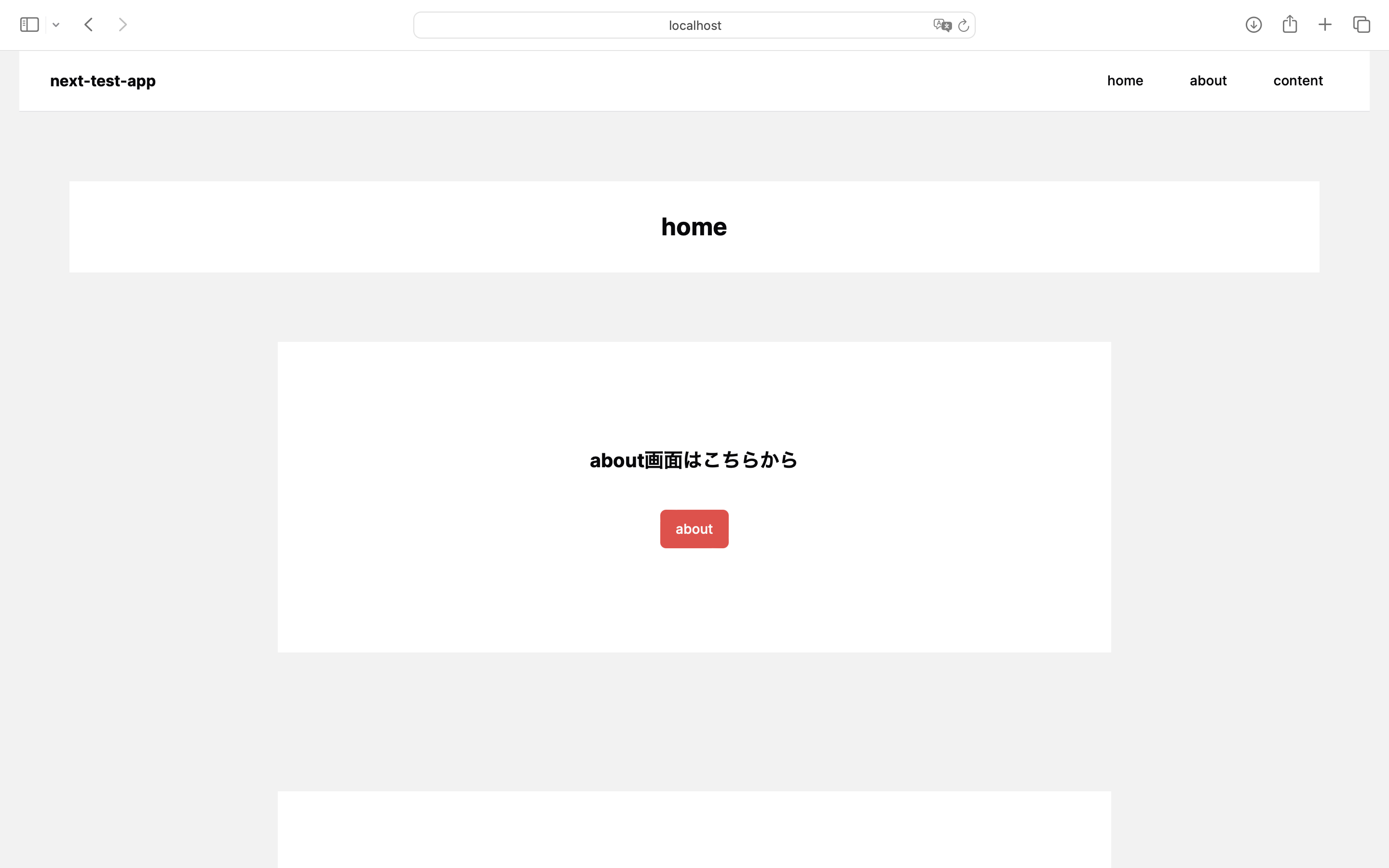 スクリーンショット 2024-07-08 11.21.28.png