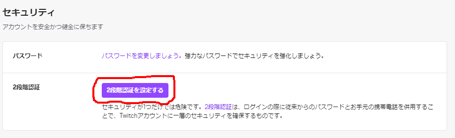 Twitchioでtwitchのbotを作る Qiita Twitchioでtwitchのbotを作る Qiita