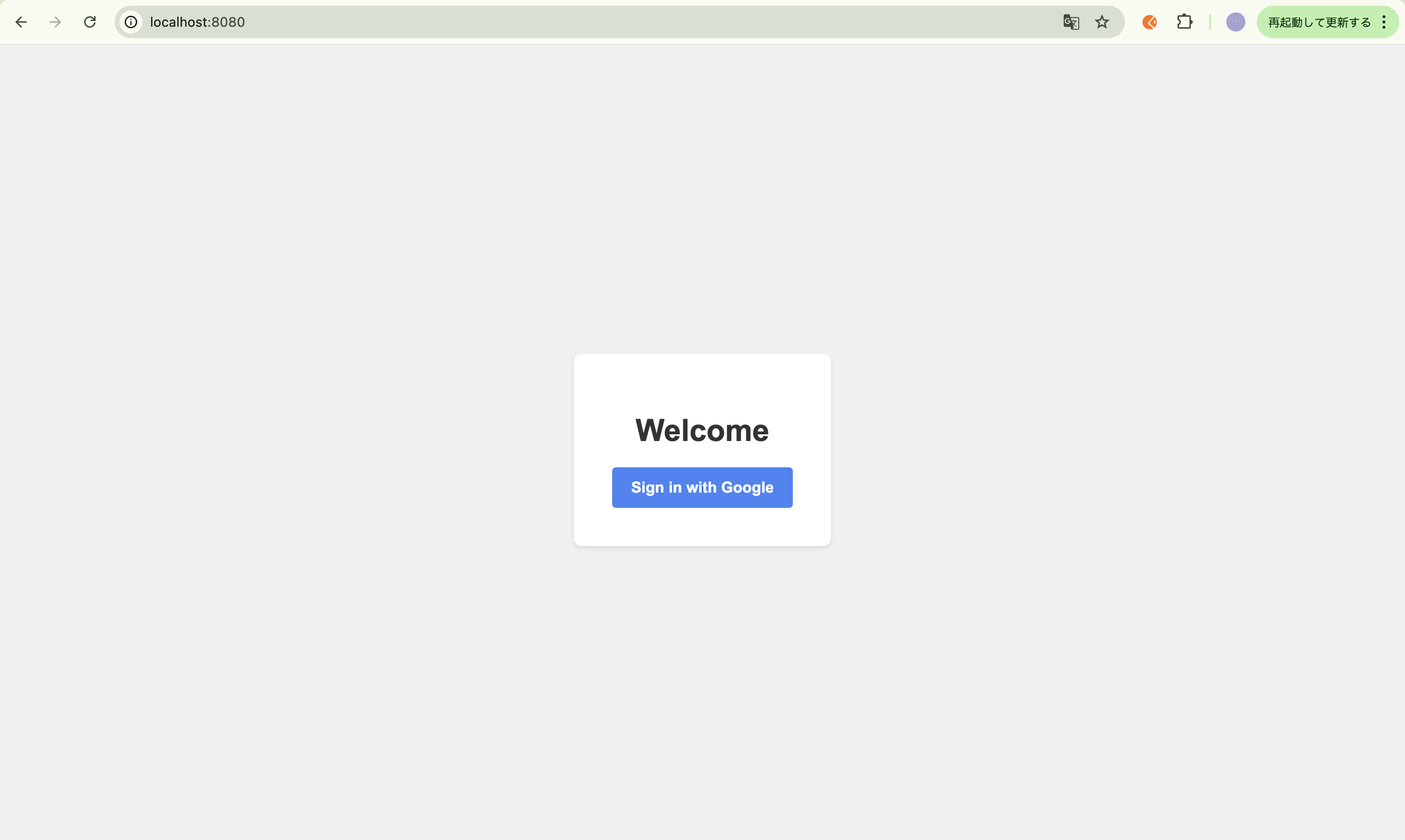 スクリーンショット 2024-12-15 22.17.04.png