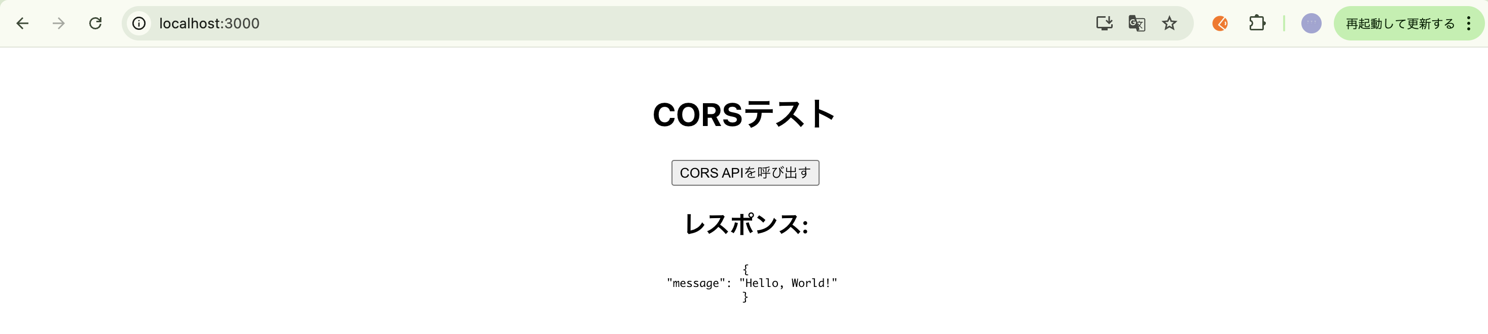 スクリーンショット 2024-12-20 17.56.45.png