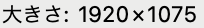 スクリーンショット 2025-01-19 16.56.09.png