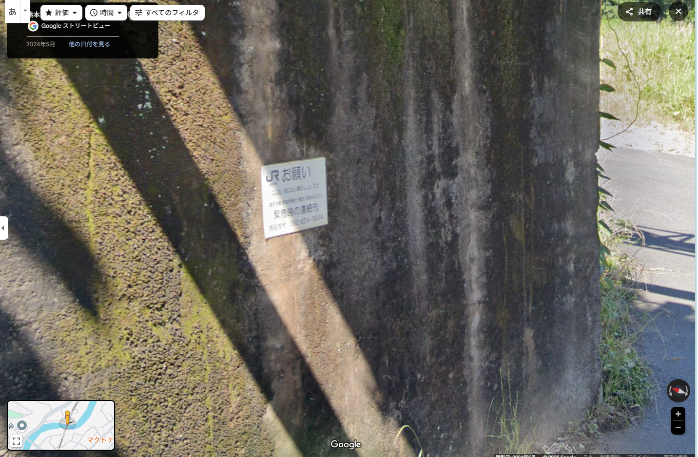 スクリーンショット (55).png