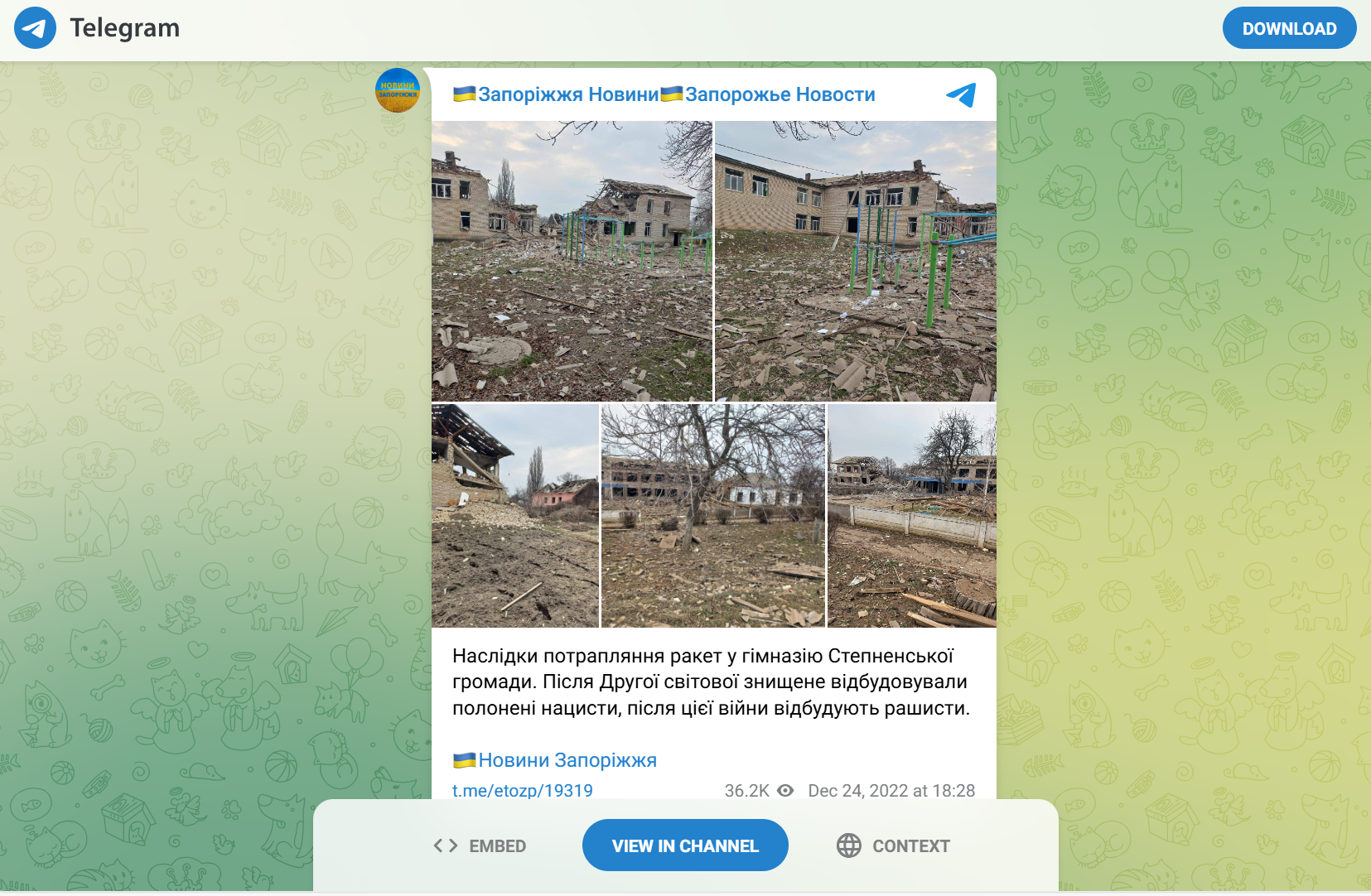 Telegram_ View @etozp および他 9 ページ - 個人 - Microsoft Edge 2025_05_05 13_26_28.png