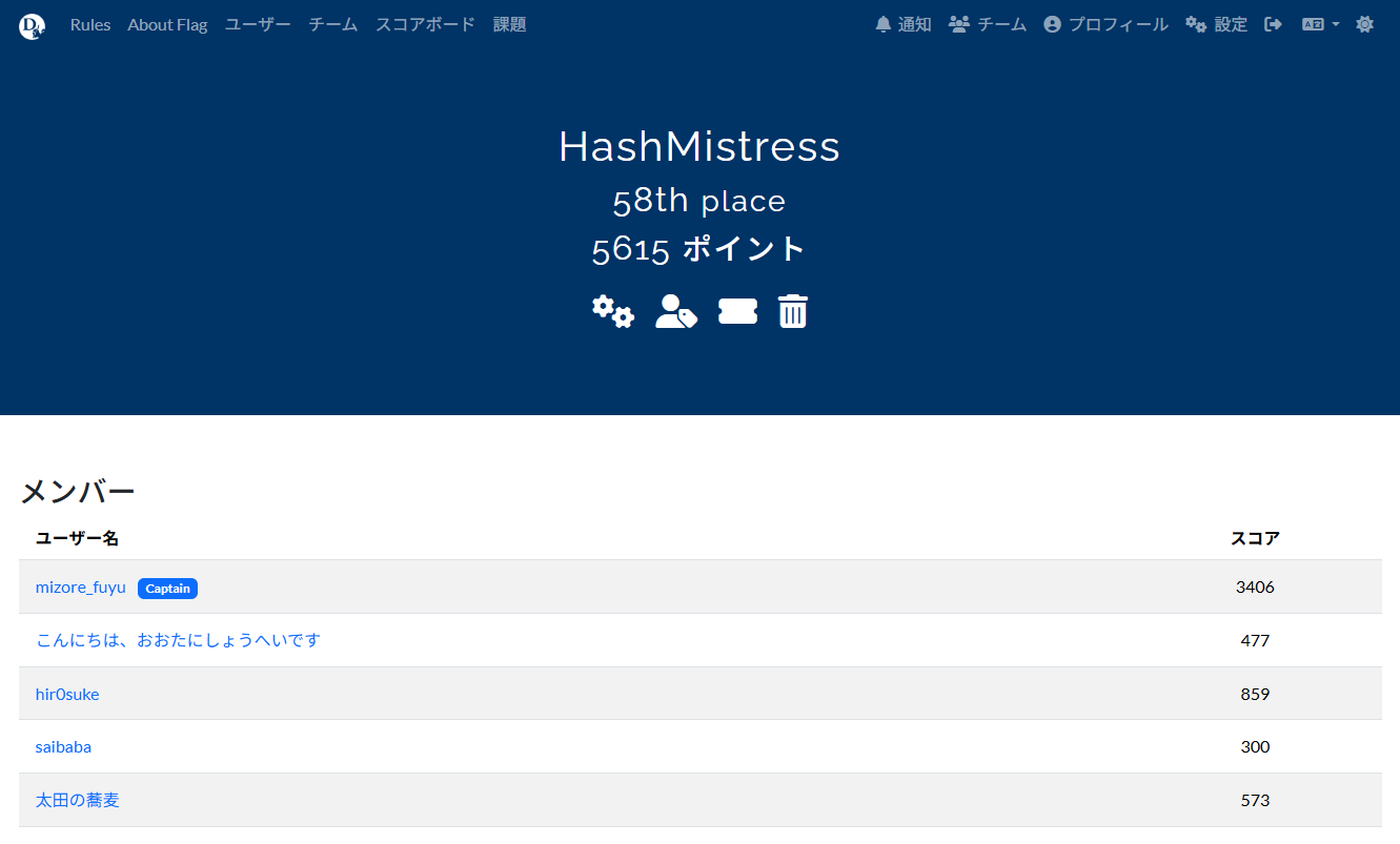 スクリーンショット (24).png