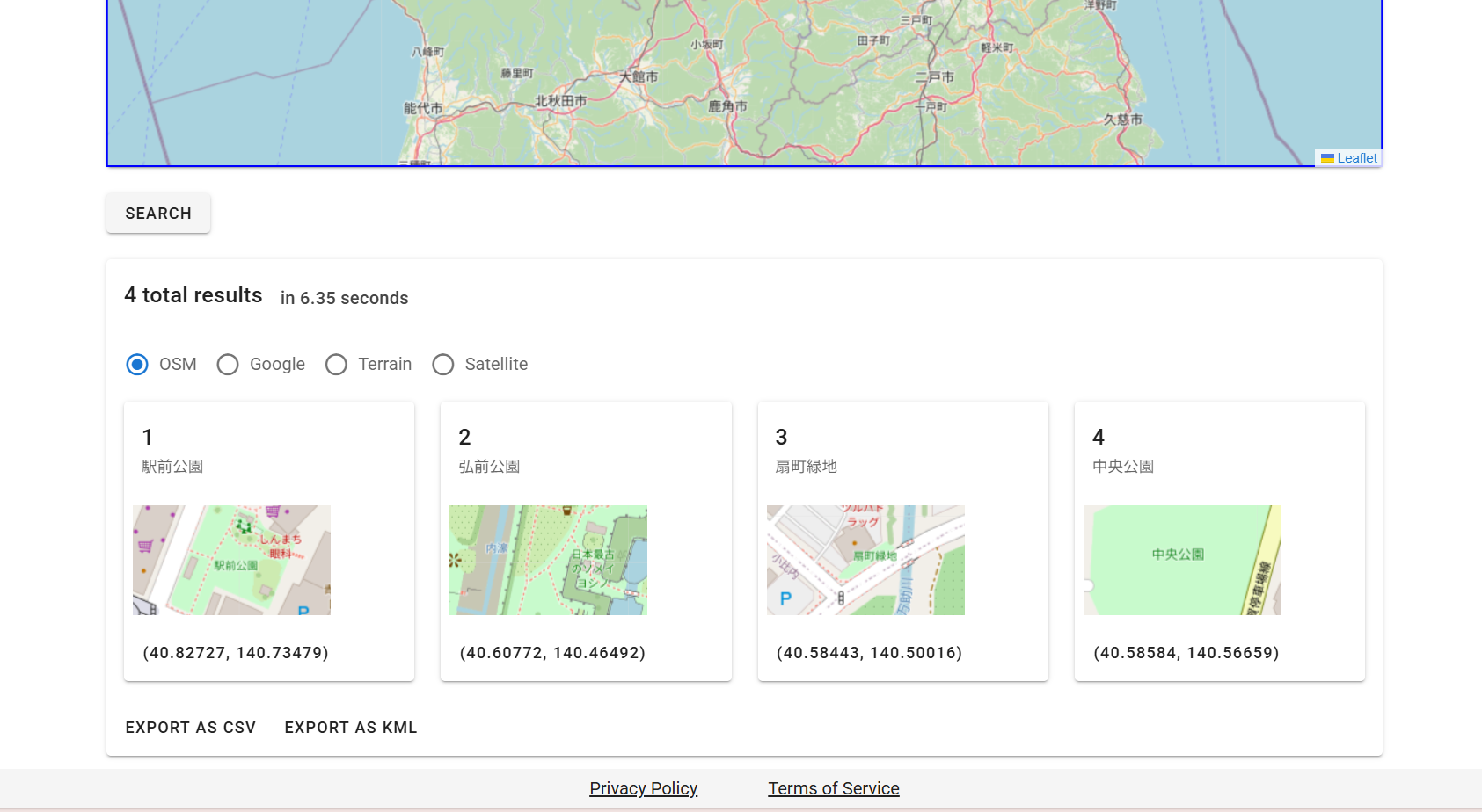 スクリーンショット (112).png
