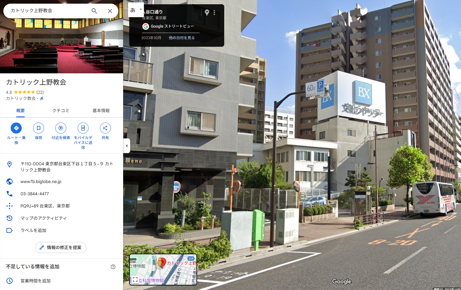 スクリーンショット (37).png