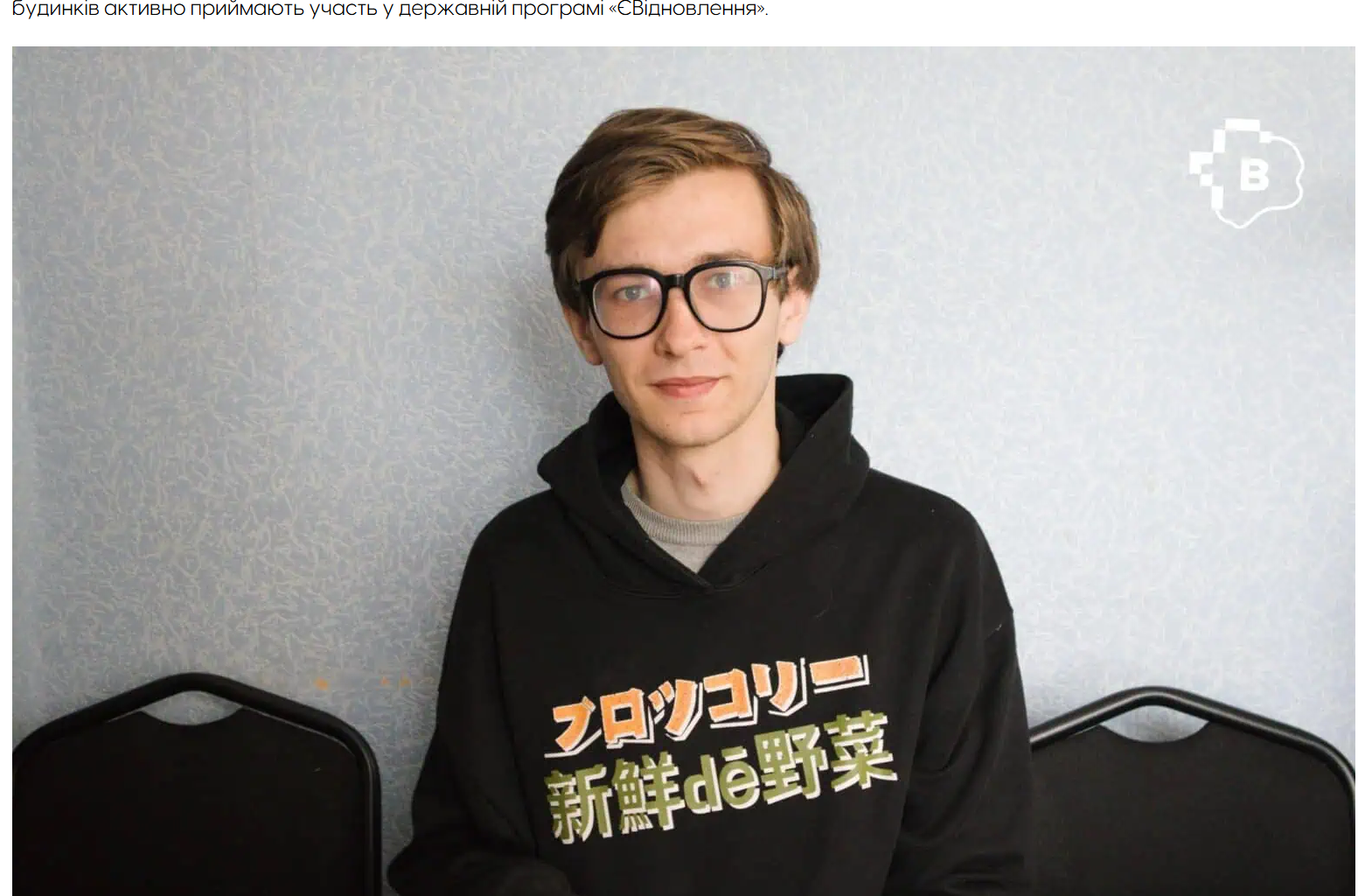 Життя прифронтової Степненської громади Запорізької області під час війни_ проблеми та виклики. ФОТОРЕПОРТАЖ - Відбудова. Запоріжжя および他 9 ページ - 個人 - Microsoft Edge 2025_05_05 13_51_36.png