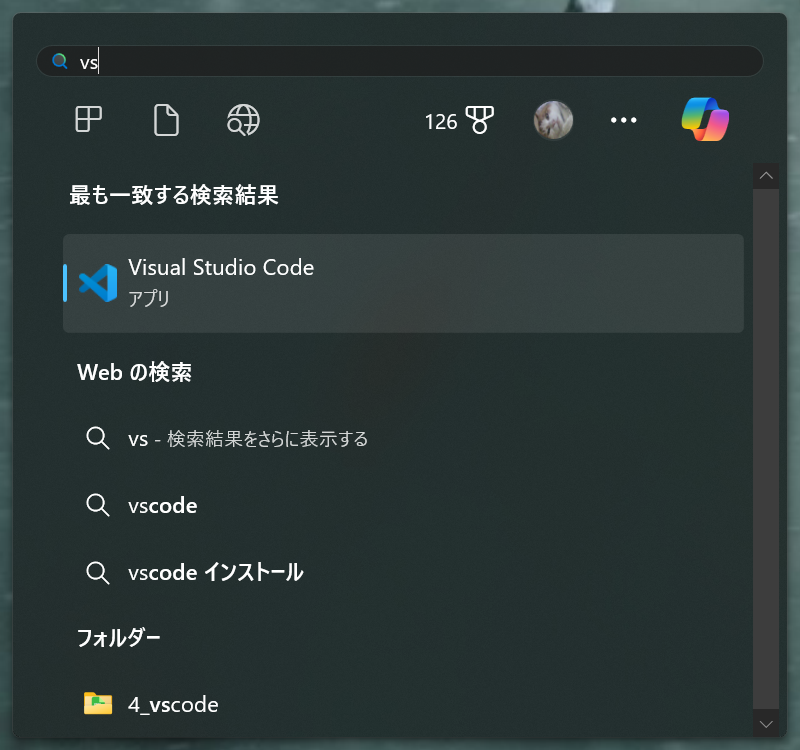 vscode004.png