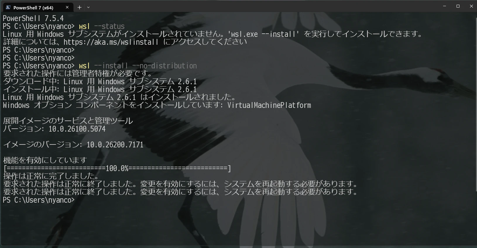wsl_nodist.png