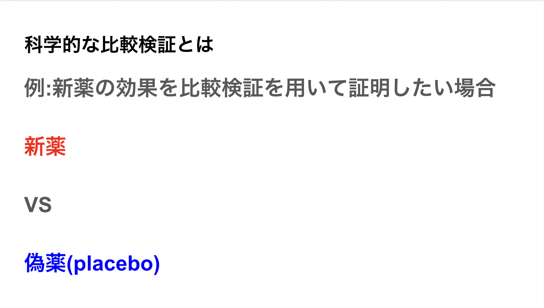 スクリーンショット 2026-02-07 1.18.39.png