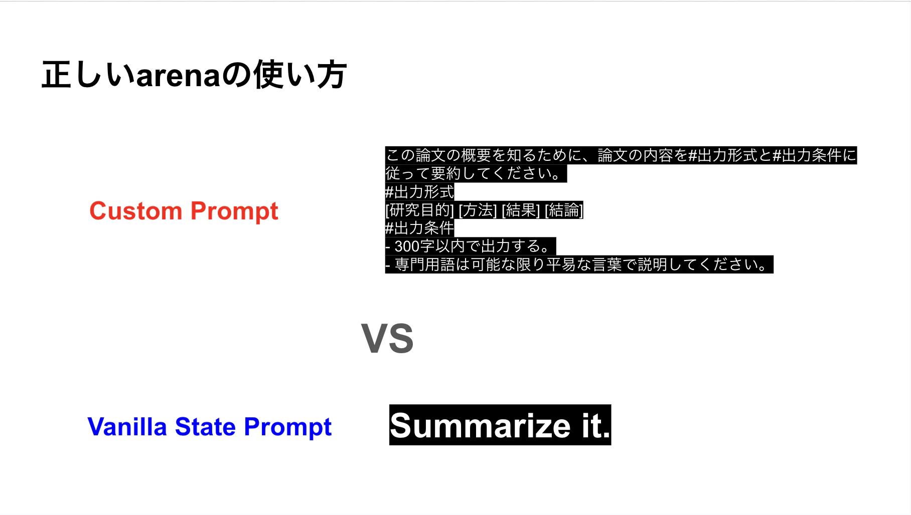 スクリーンショット 2026-02-07 1.19.17.png