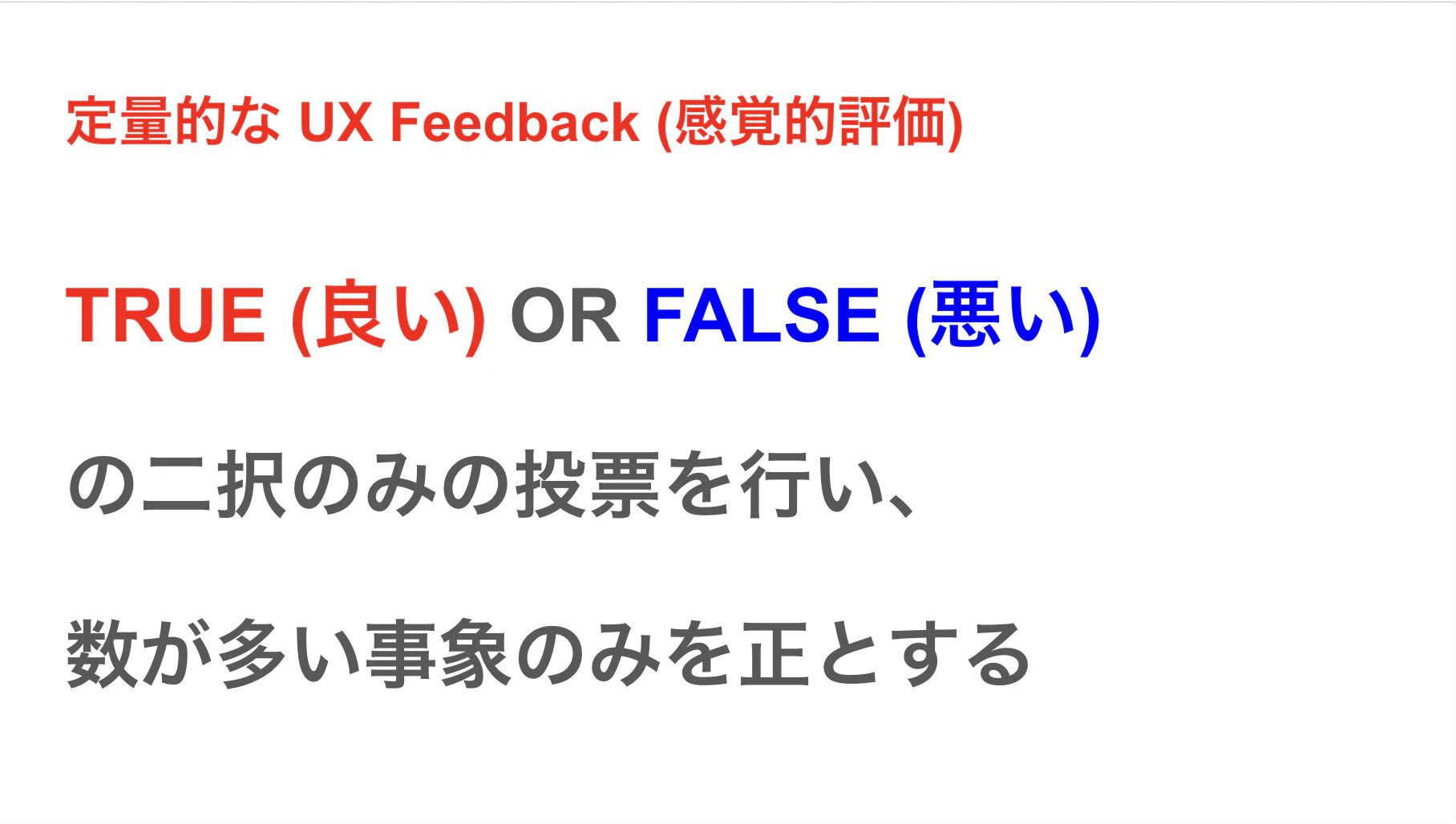 スクリーンショット 2026-02-07 1.13.10.png
