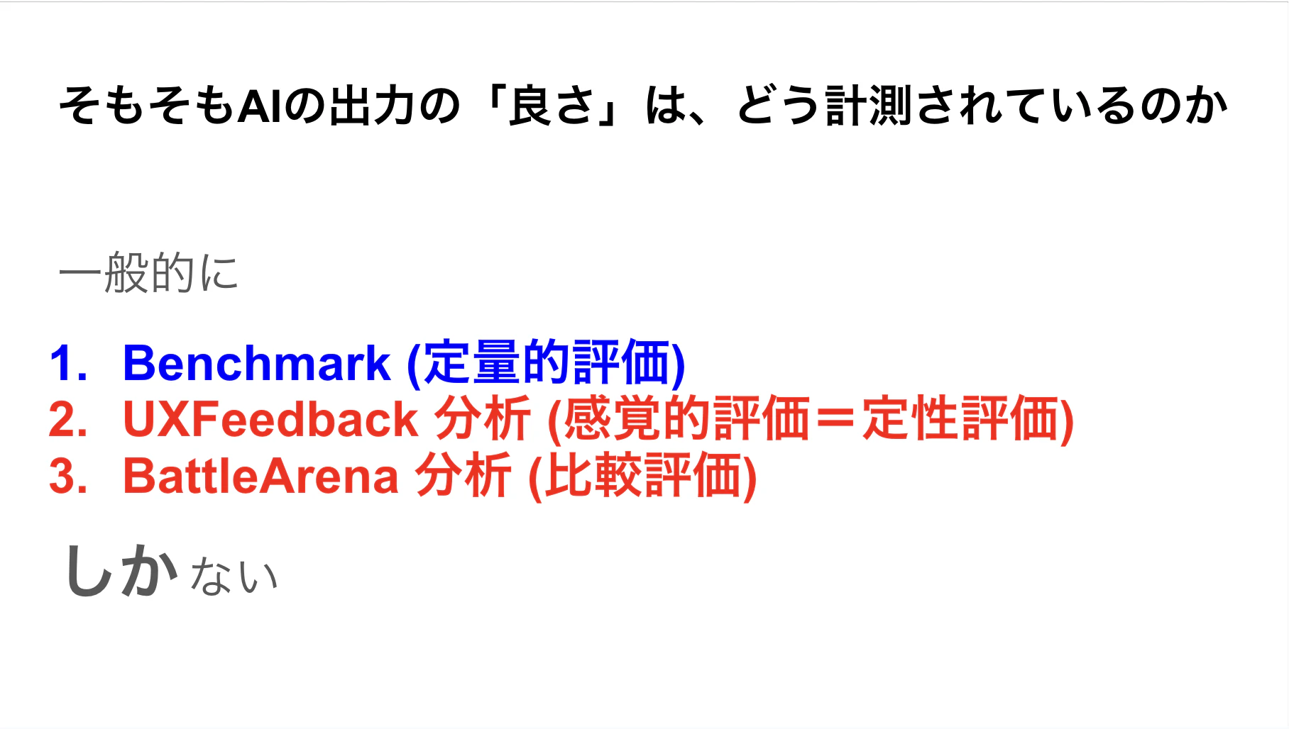 スクリーンショット 2026-02-07 1.08.04.png