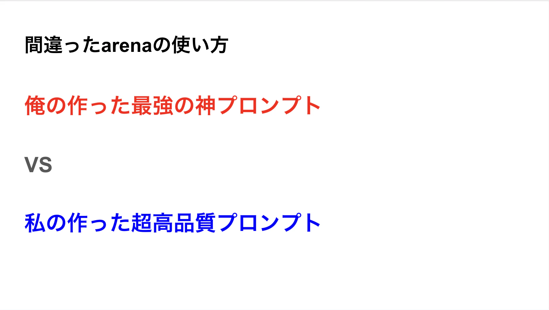 スクリーンショット 2026-02-07 1.18.06.png