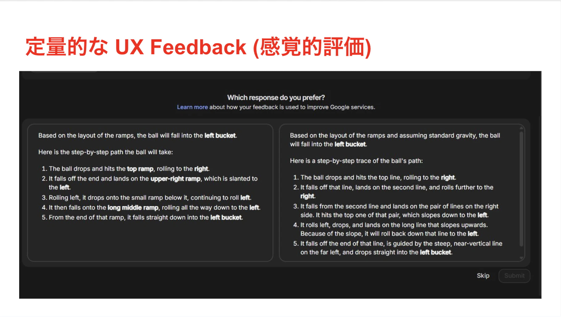 スクリーンショット 2026-02-07 1.14.44.png