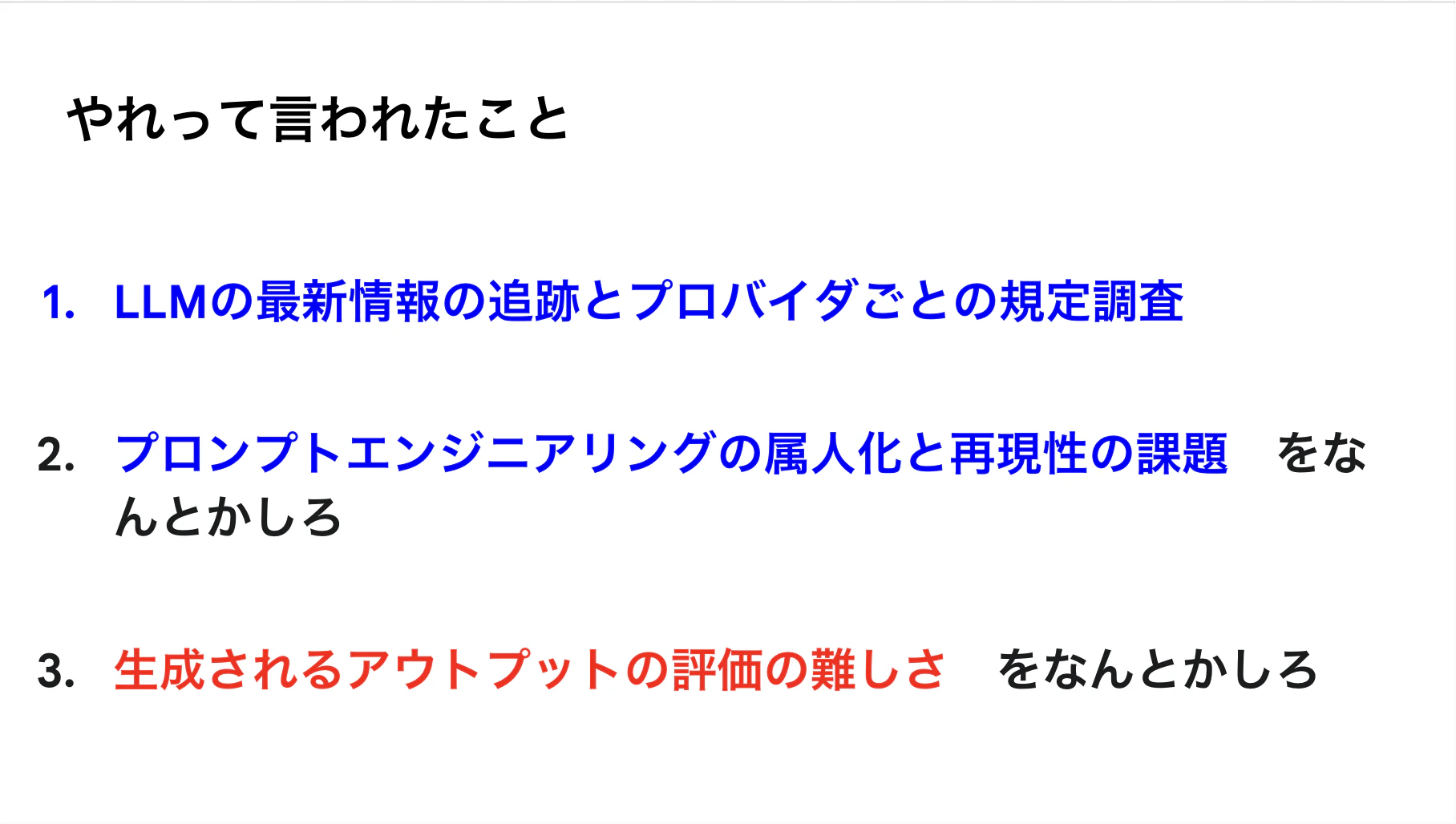 スクリーンショット 2026-02-07 1.06.16.png