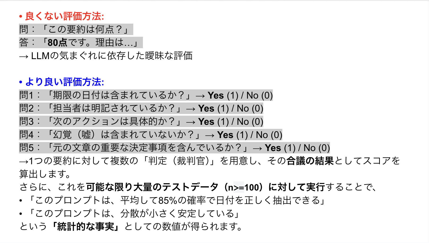 スクリーンショット 2026-02-07 1.16.34.png