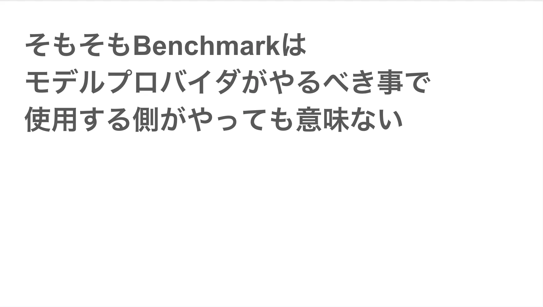 スクリーンショット 2026-02-07 1.11.04.png