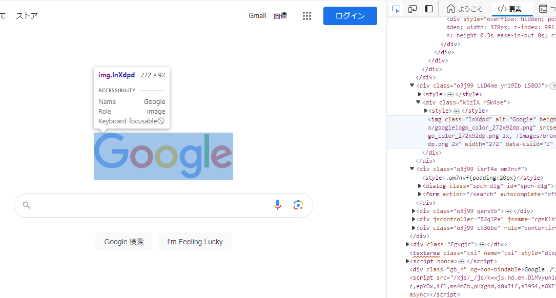 スクリーンショット (16).png