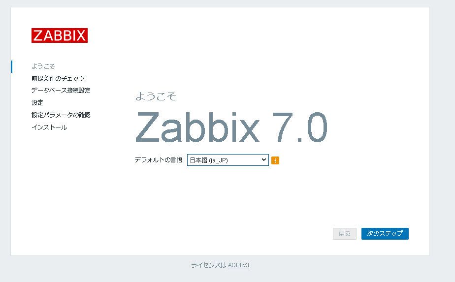 スクリーンショット 2024-12-15 104121.png